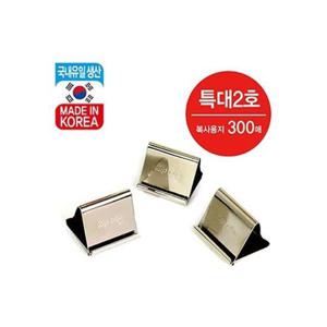 핀 King짚크립(특대2호/20개입/판교)