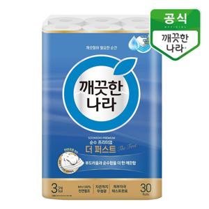 [마트인코리아_MIK]깨끗한나라 순수 프리미엄 더 퍼스트 30m 30롤
