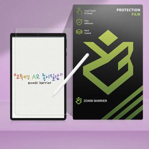 헤드울프 타이탄1 Headwolf Titan 1 AR 고투명 종이질감 액정보호필름