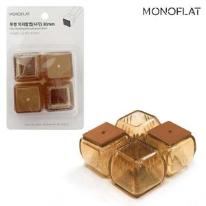 모노 의자발캡4P (사각30) 식탁 발커버 소음긁힘방지