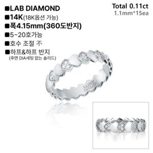 로이드 블루밍 레이어2way다이아 14K반지 LRF25070D