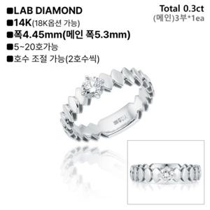 로이드 블루밍 레이어 3부 다이아 14K 반지 LRD25017D