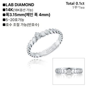 로이드 블루밍 레이어 1부 다이아 14K 반지 LRF25071D