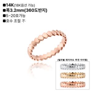 로이드 블루밍 레이어 14K 반지 LRS25059G