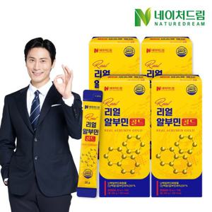 네이처드림 리얼 알부민 골드 20g 15포 4박스/난백알부민/아르기닌/활력알부민