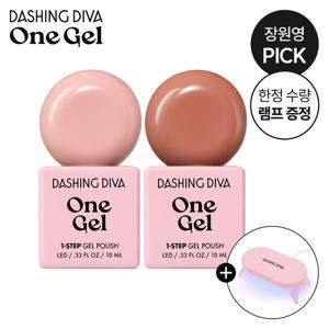 M)데싱디바 베어&피치 젤네일 2종(LED램프포함)