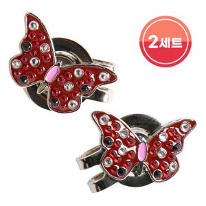 [카시야] 큐빅 나비 디자인 골프 볼마커 2개 _V