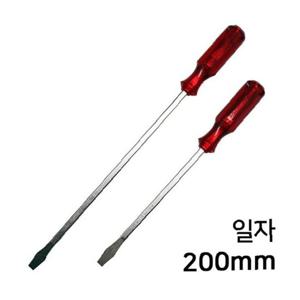 챔피언 다가네 드라이버 일자형 지름 8mm 길이 200