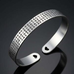 2종 팔찌 부처님 각인 관세음보살 반야심경 불경 불교