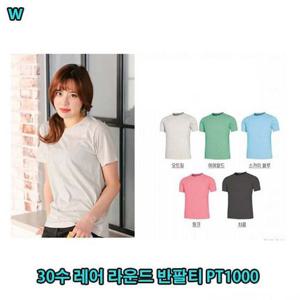 30수 레어 라운드 반팔티 PT1000 반팔티