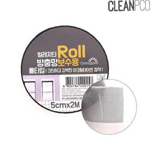 코텍 방충망보수용 롤타입 5cmX2M 방충망