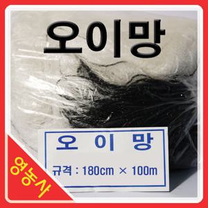 오이망- 고추끈 농사용끈