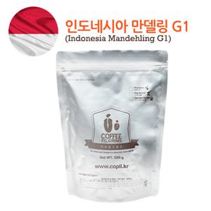 [커피필그림스] 인도네시아 만델링 G1 500g