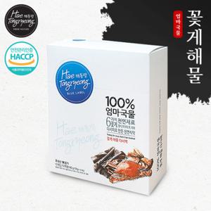 해통령 엄마국물 꽃게 해물 다시백 140g 내장제거멸치