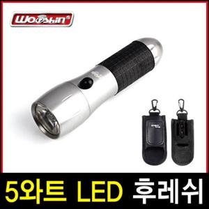 우신벨로프 LED랜턴 WS-007 5와트 우신 랜턴 램프