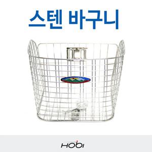 자전거 스탠 바구니 자전거바구니