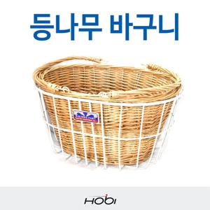 자전거 등나무 바구니 자전거바구니