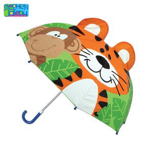 [스테판조셉] 3D팝업 우산 사파리