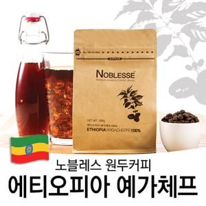노블레스 원두커피 에티오피아 예가체프 100g