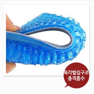 파워젤 벌집깔창3cm