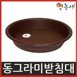 6호[동그라미민자 화분받침대] 화분물받침대 받침대 민자