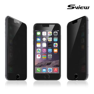 에스뷰 아이폰7 액정보호 정보보안필름