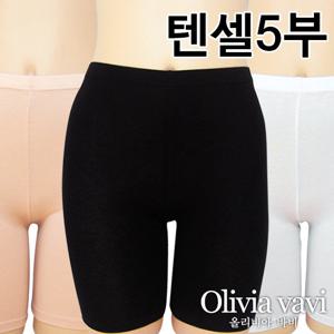 [올리비아바비] 텐셀 5부속바지1종(OLG3505)FREE/XL