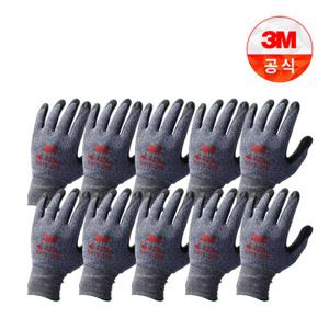 3M 다목적장갑 533 NBR 네이비 10개입