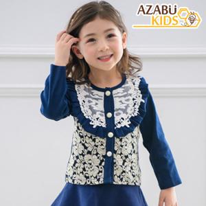 [아자브키즈] 레이디스 가디건 여아가디건 아동가디건 아동자켓