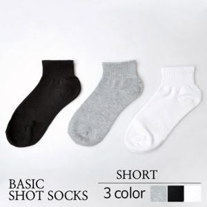 남여 베이직 무지 양말 단목
