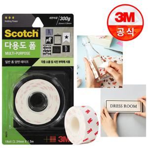 3M 스카치 다용도 폼 양면테이프 GN215 (24mmX1.5m)