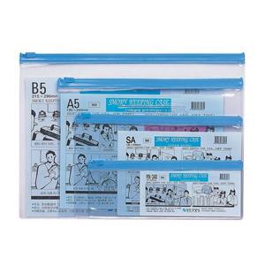 스모키키핑케이스(SA 135X218)