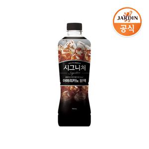[쟈뎅] 시그니쳐 아메리카노 블랙 900ml X 3개