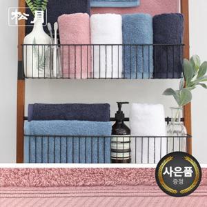 [송월타올]180g코마40수무지 호텔수건 1매 기념타월 답례품