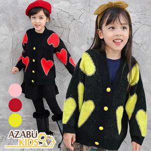 [아자브키즈] 하트 가디건 여아 아동 가디건 아동자켓