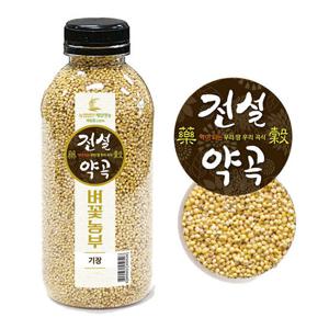 [전설약곡] 간편보관 국내산 기장 850g