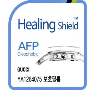 구찌 YA1264075 올레포빅 액정보호필름2매(HS1765443)