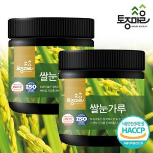 [토종마을]HACCP인증 국산 쌀눈가루 250g X 2통