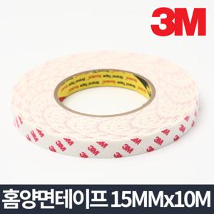 3M 홈양면테이프 10M 15mm x 10m/문구 사무용 테이프