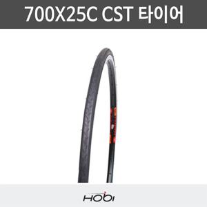 호비 CST 자전거 타이어 700X25C 타이어