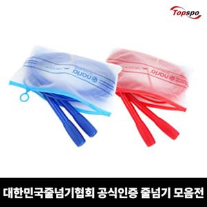 탑스포츠 나리아 다이어트줄넘기 성인용 줄단체줄넘기 4M