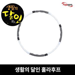 생활의달인 쥬얼리훌라후프 참숯1.6 다이어트 성인용 훌라후프