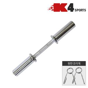 K4스포츠 K4-45 파워역기바 515mm 역기봉 역기바 바벨