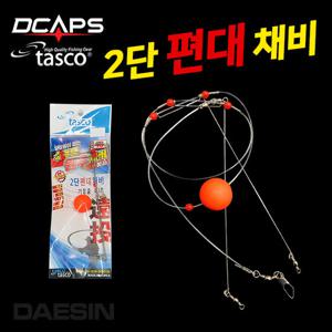 타스코 스탠딩 원투채비 2단편대채비 참돔 광어 우럭