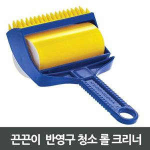 [캠핑문]끈끈이 반영구 청소 롤 크리너