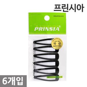 프린시아 똑딱 핀 (소) 6P /기본 헤어핀.똑딱이삔