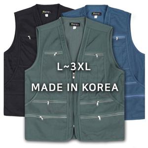 [노블진]사다리조끼 현장조끼 퀵 배달 등산조끼 사무복 작업복