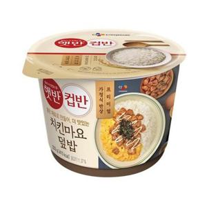 햇반컵반 치킨마요덮밥