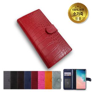 갤럭시 A31/A51/A71/와일/핸드/가죽/지갑/폰케이스