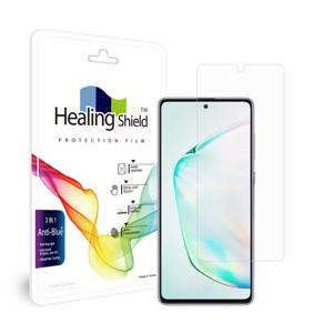 갤럭시노트10 라이트 블루라이트차단 액정보호필름 1매